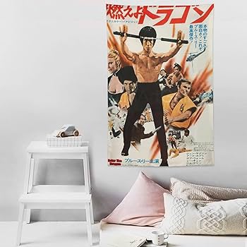 Amazon.co.jp: Brucee Lee ブルース・リー ポスター